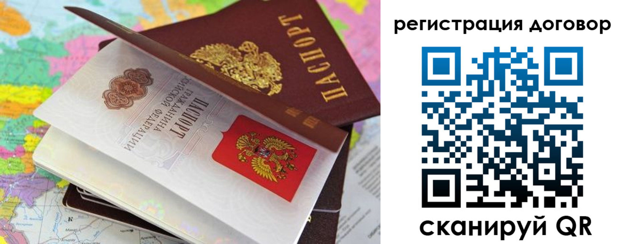 купить прописку в Изобильном