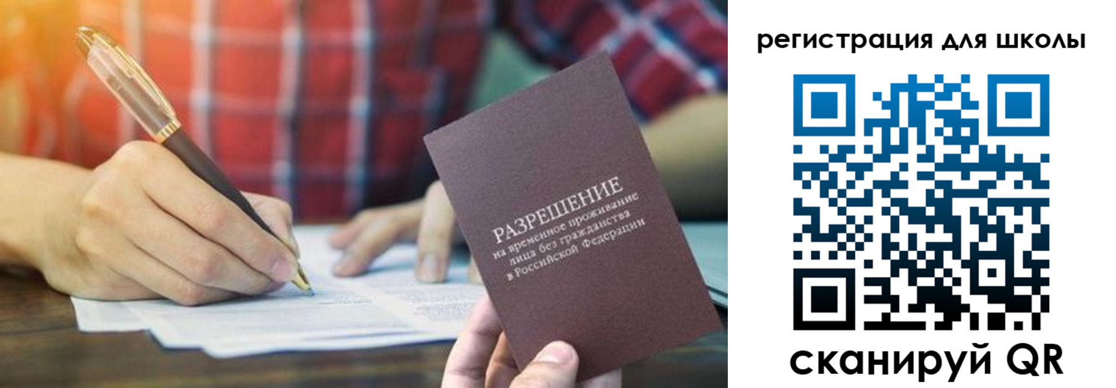 прописка для кредита в Изобильном