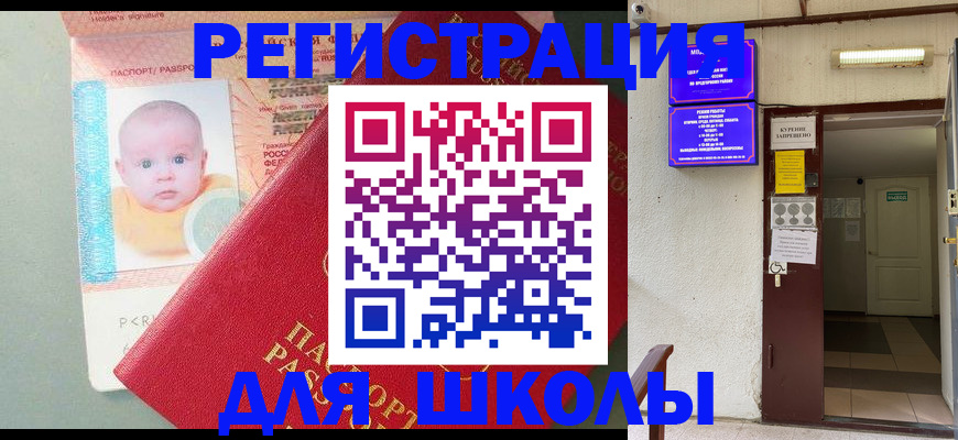 где прописаться в Изобильном