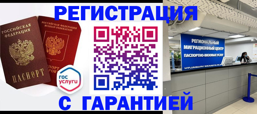 регистрация для дет. сада в Изобильном