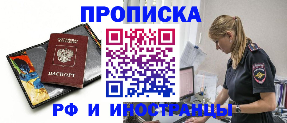 найти адрес прописки в Изобильном